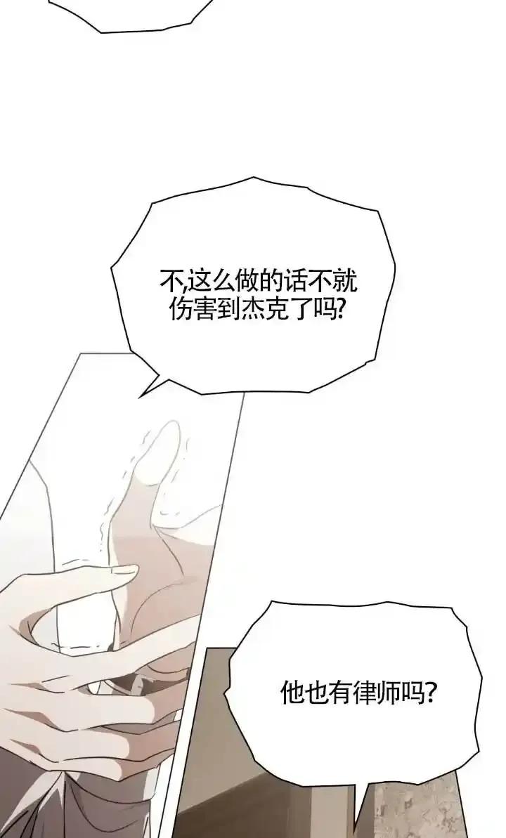 第55话-救援方程式-[db:作者]（第18张）