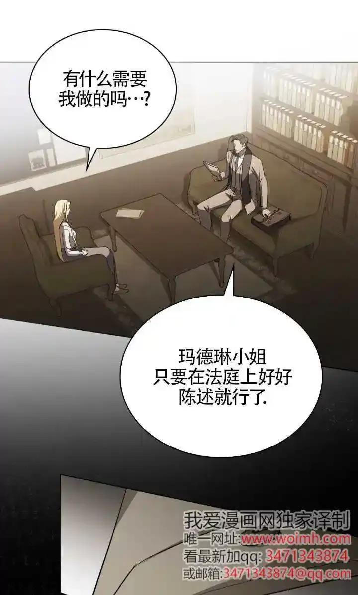 第55话-救援方程式-[db:作者]（第10张）