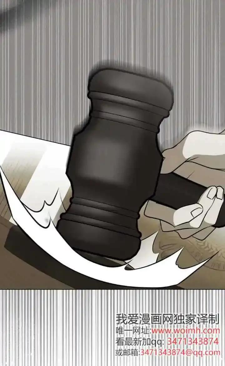 第56话-救援方程式-[db:作者]（第10张）