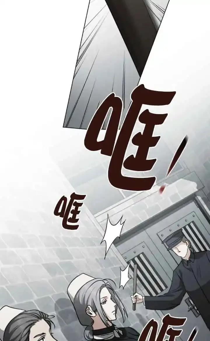 第56话-救援方程式-（第19张）