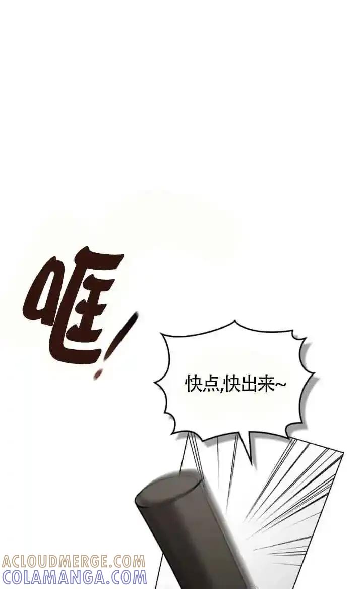 第56话-救援方程式-（第18张）