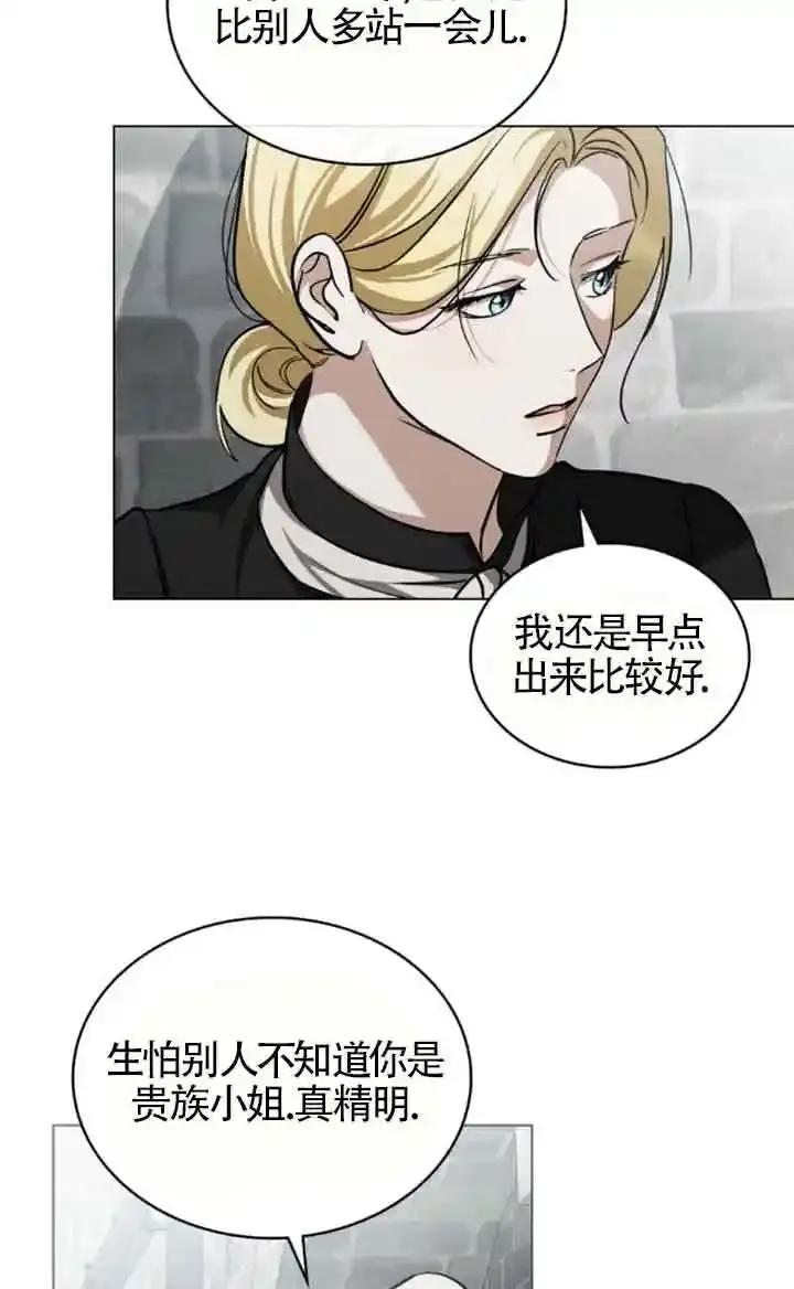 第56话-救援方程式-（第22张）