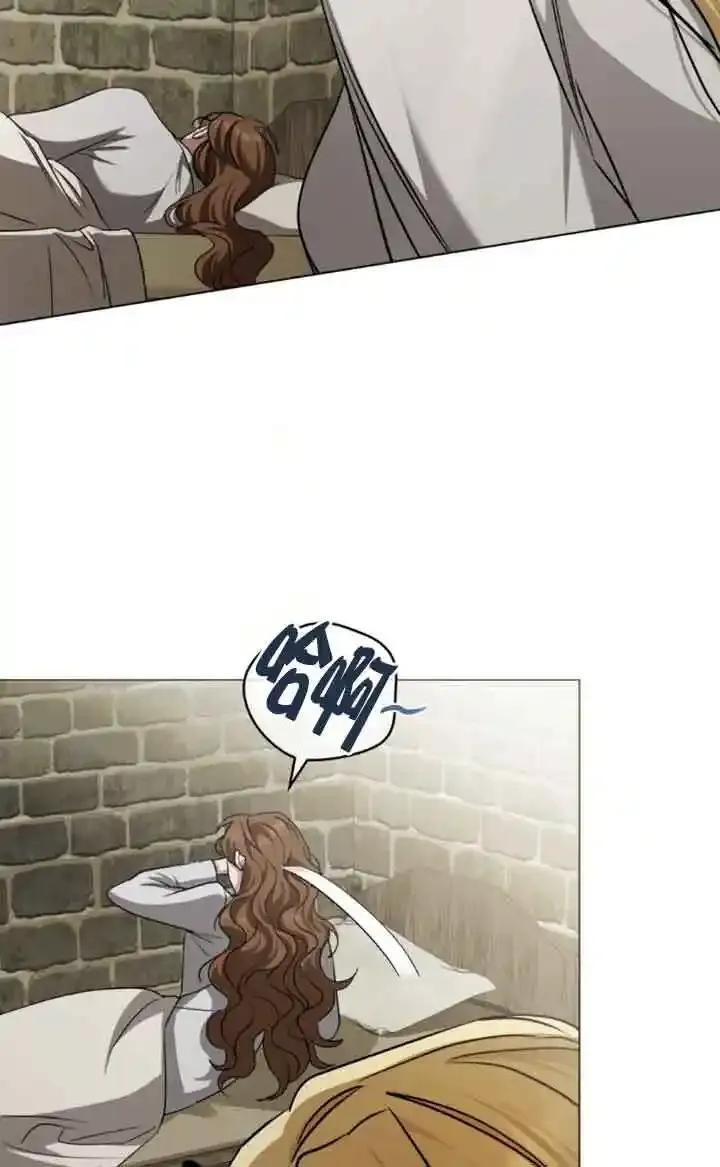 第56话-救援方程式-[db:作者]（第13张）