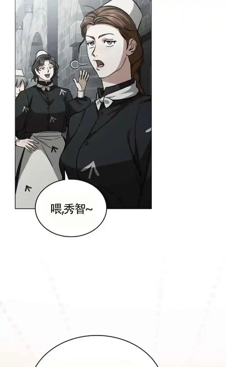 第56话-救援方程式-（第23张）