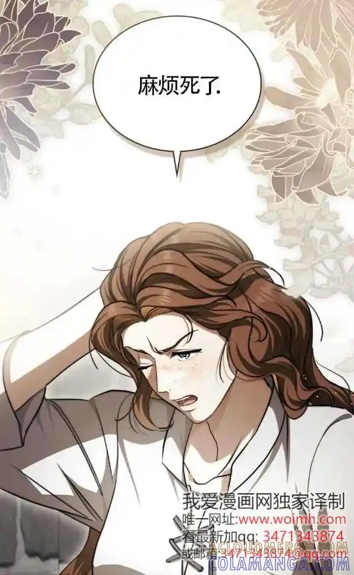 第56话-救援方程式-（第15张）