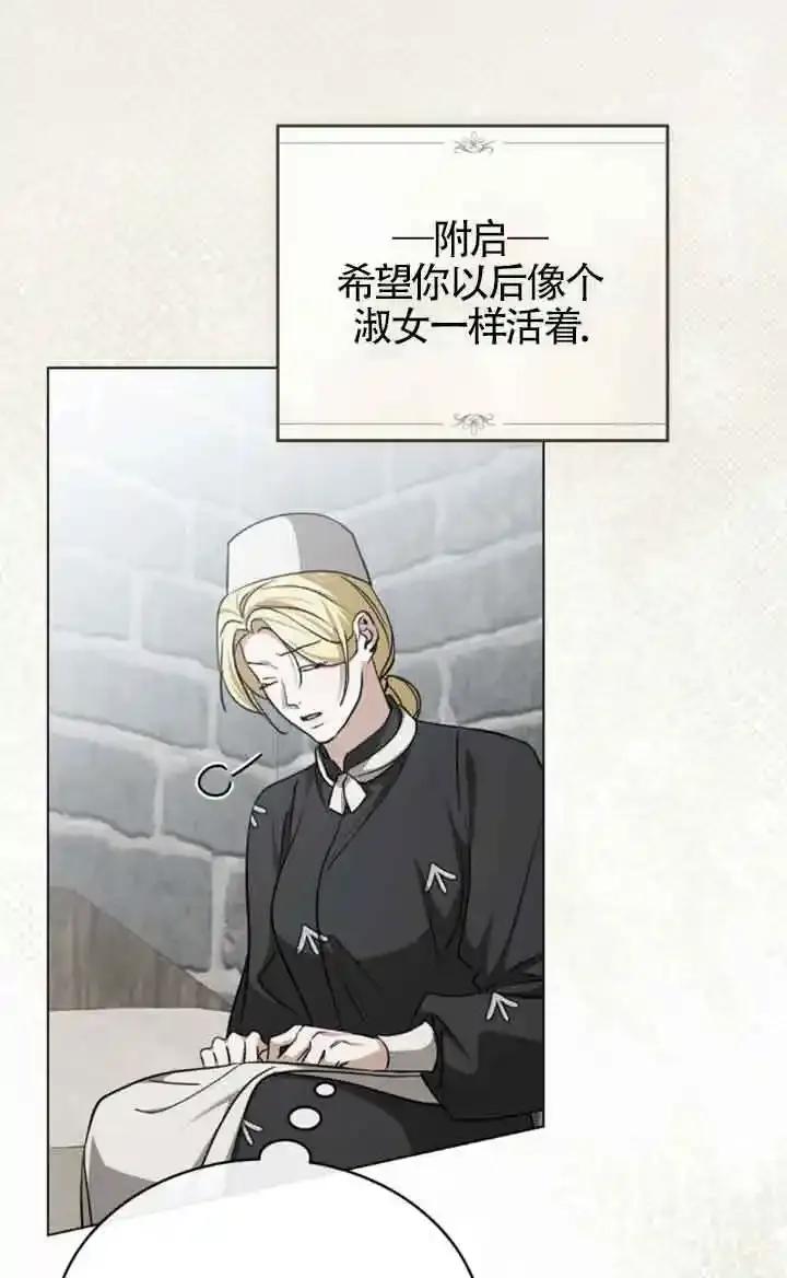 第56话-救援方程式-[db:作者]（第4张）