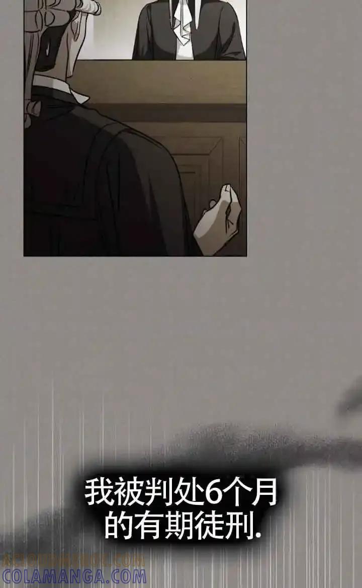 第56话-救援方程式-[db:作者]（第9张）