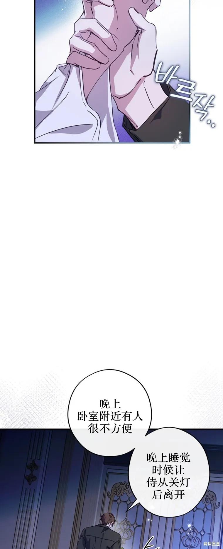 第10话-你不是女扮男装吗！-佚名（第2张）