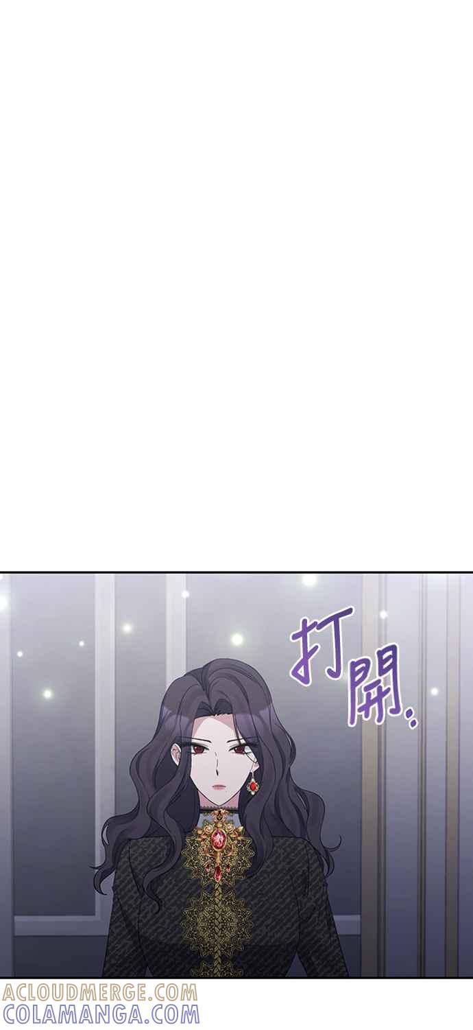 第16话-北部大公竟然是幕后黑手-Marucomics（第6张）