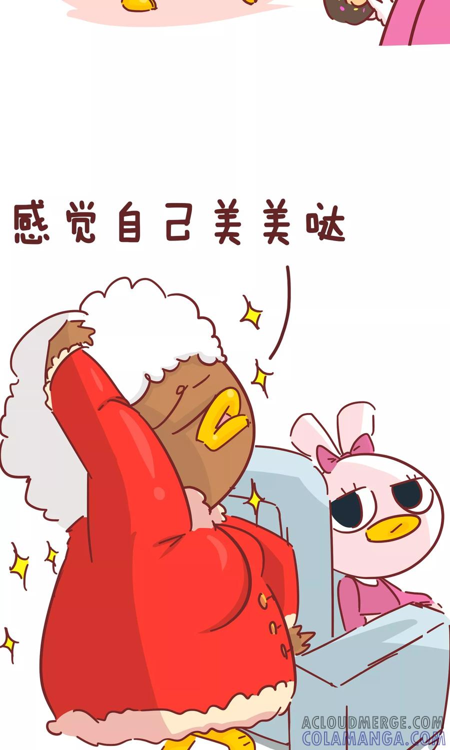 第59话小棉袄-隔壁老王家-蓝文文化（第4张）