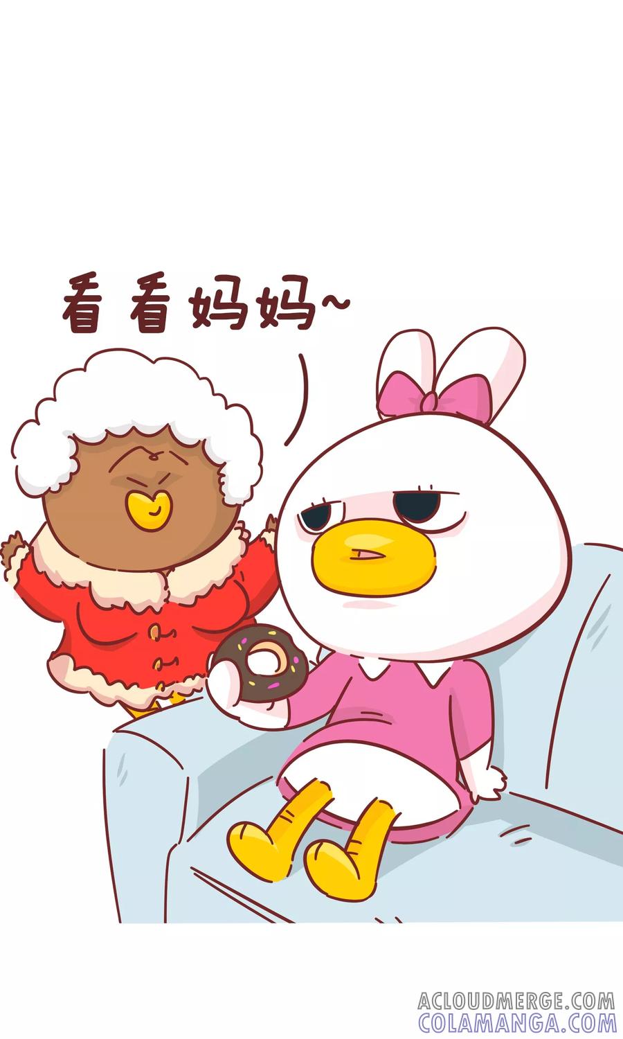 第59话小棉袄-隔壁老王家-蓝文文化（第2张）