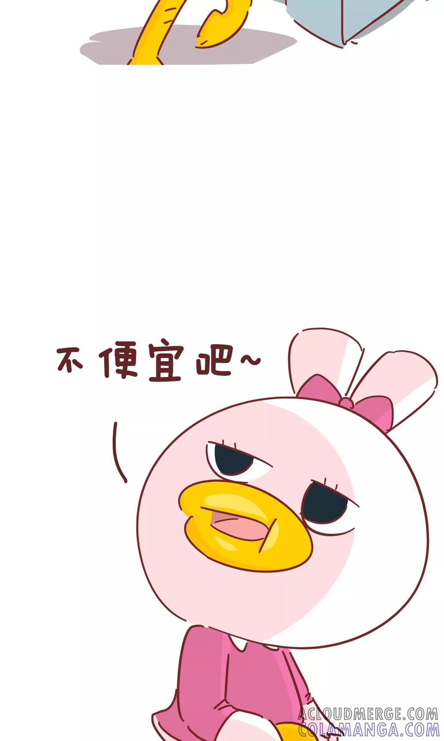 第59话小棉袄-隔壁老王家-蓝文文化（第5张）
