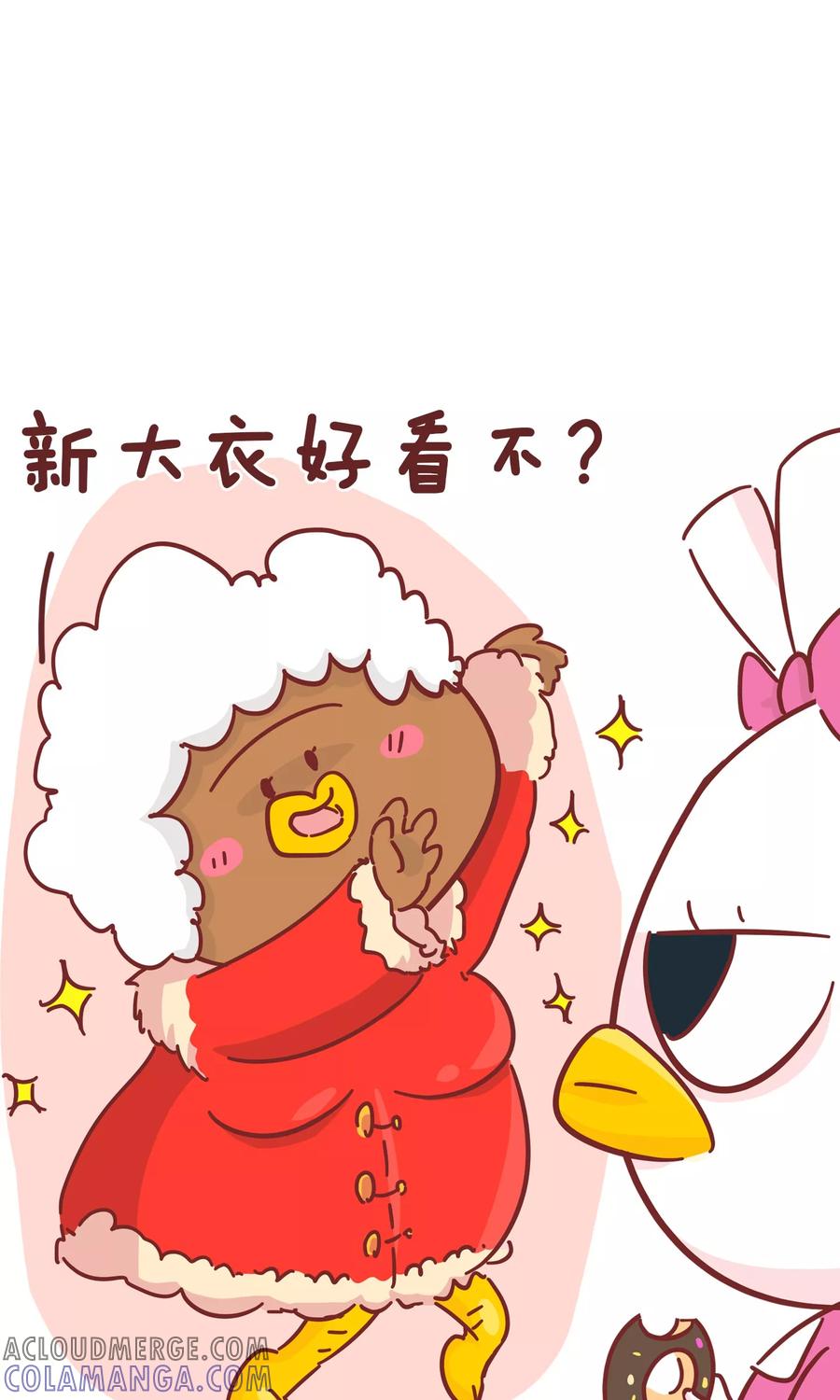 第59话小棉袄-隔壁老王家-蓝文文化（第3张）
