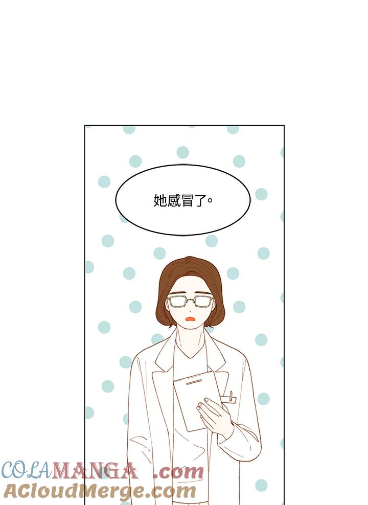 番外篇第34话-Imitation-Park Kyung-ran,Park Kyung-ran,C&C Revolution Inc.（第6张）