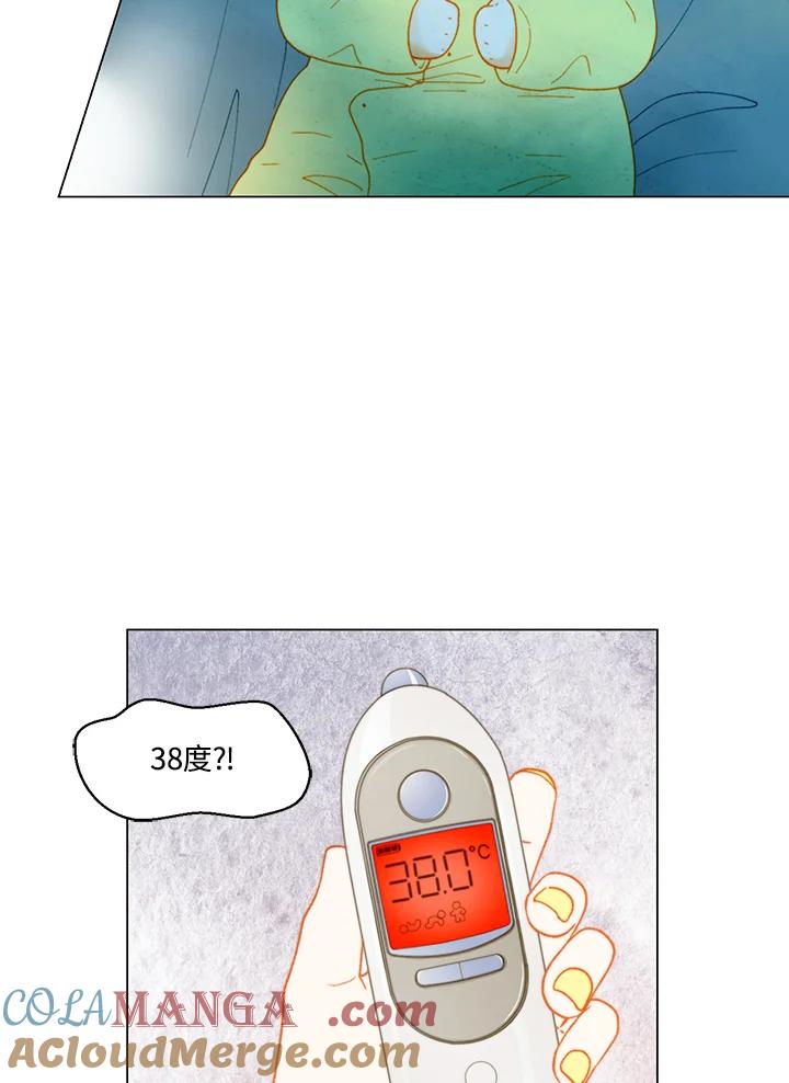番外篇第34话-Imitation-Park Kyung-ran,Park Kyung-ran,C&C Revolution Inc.（第3张）