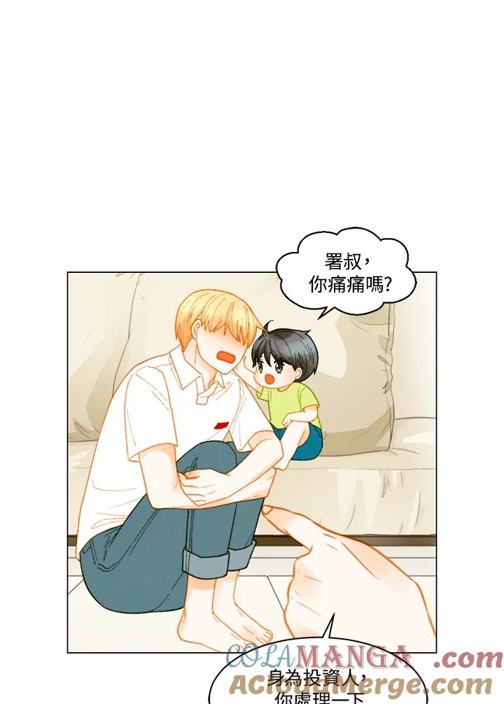 番外篇第35话-Imitation-Park Kyung-ran,Park Kyung-ran,C&C Revolution Inc.（第6张）