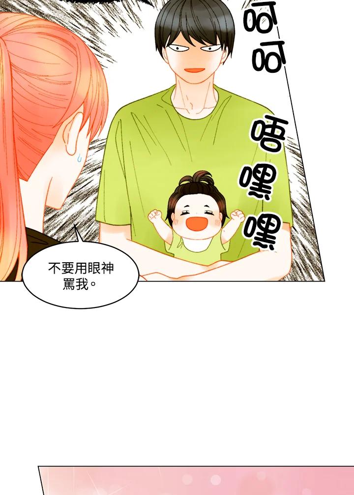 番外篇第35话-Imitation-Park Kyung-ran,Park Kyung-ran,C&C Revolution Inc.（第4张）