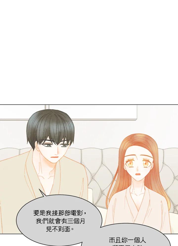 番外篇第36话-Imitation-Park Kyung-ran,Park Kyung-ran,C&C Revolution Inc.（第4张）