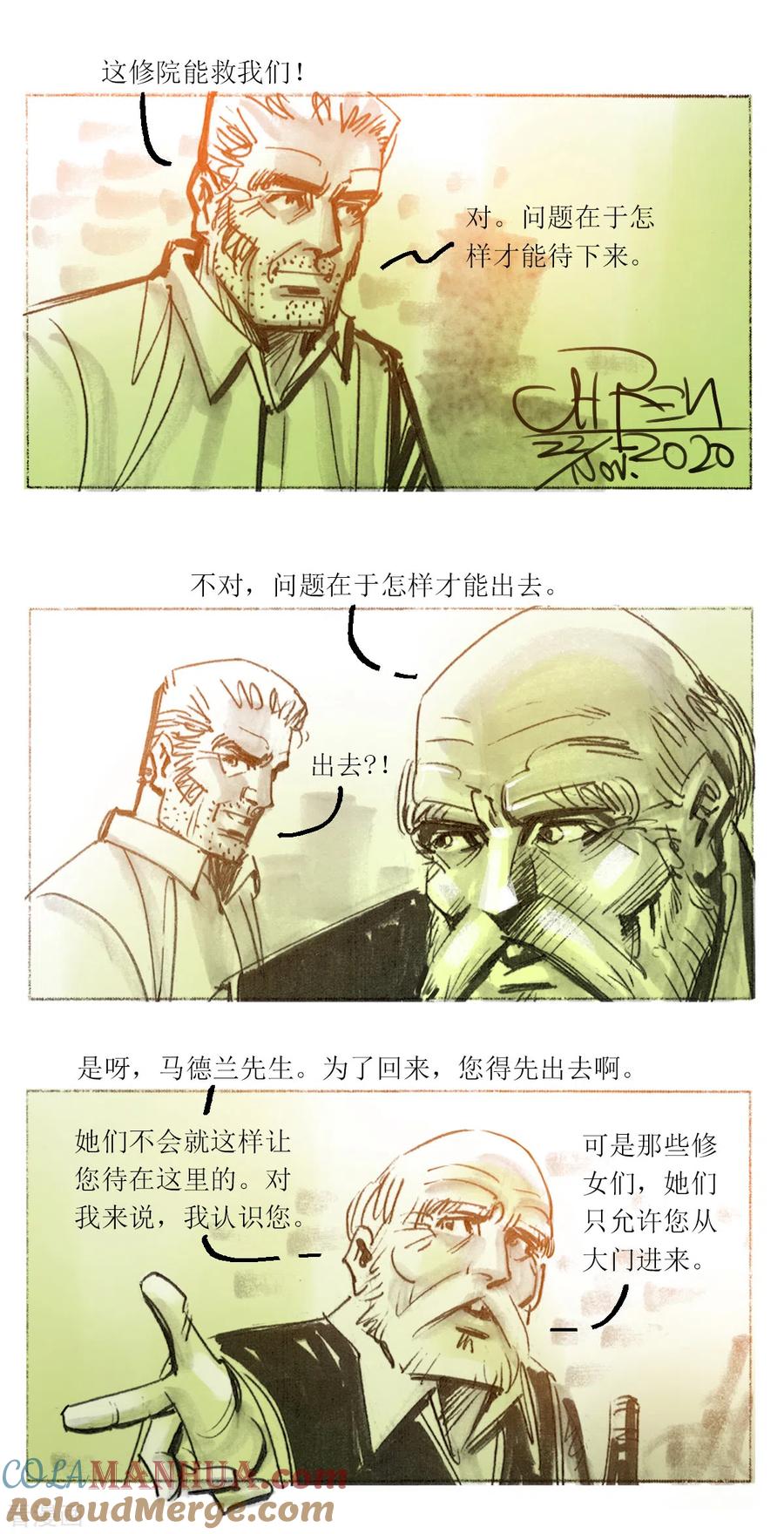 第102话-悲惨世界-魔溪动漫（第5张）