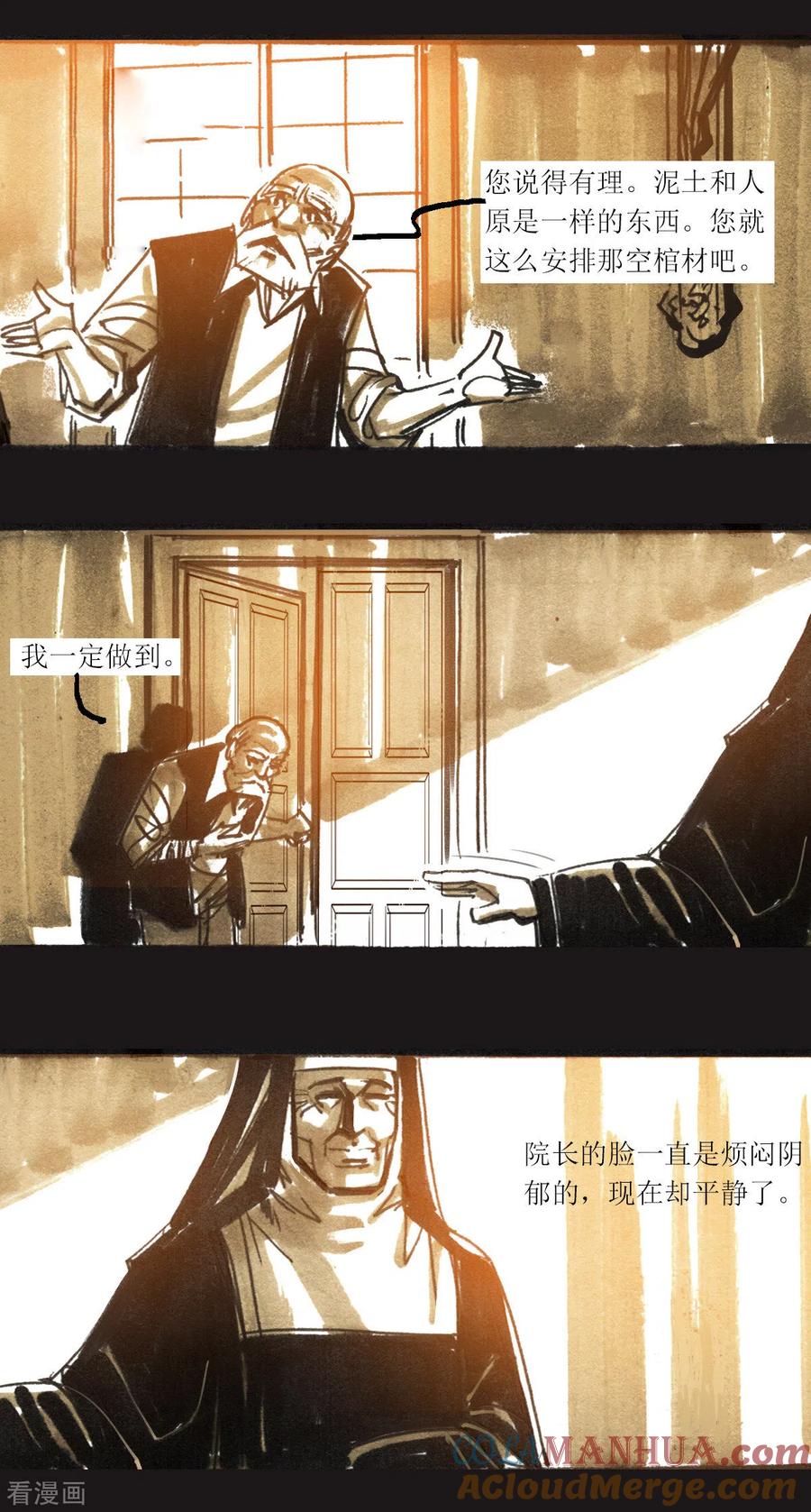 第103话-悲惨世界-魔溪动漫（第14张）