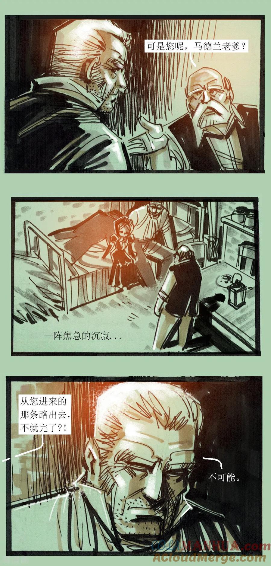 第104话-悲惨世界-魔溪动漫（第5张）