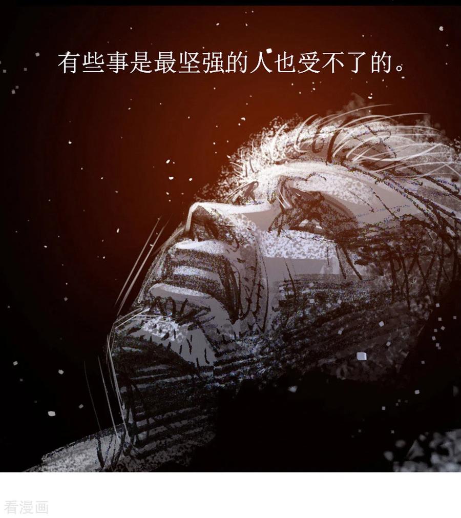 第106话-悲惨世界-魔溪动漫（第10张）