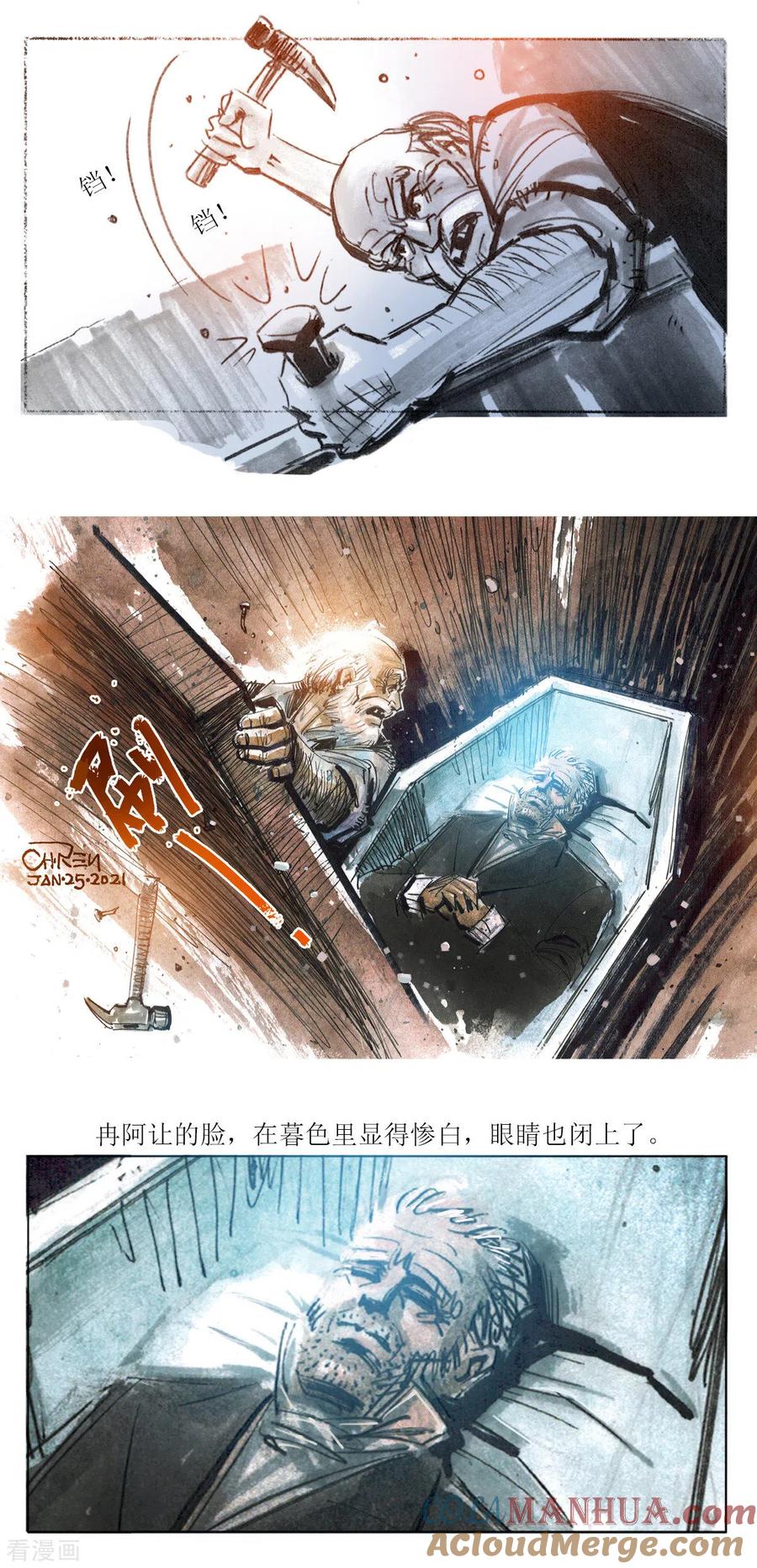 第107话-悲惨世界-魔溪动漫（第5张）
