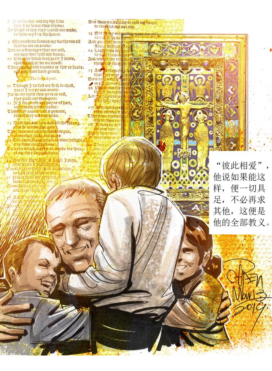 第9话-悲惨世界-魔溪动漫（第12张）