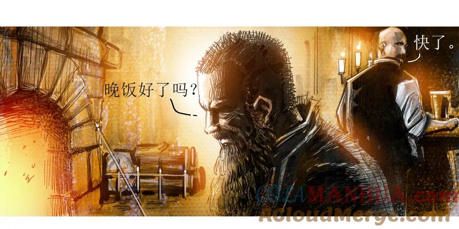 第10话-悲惨世界-魔溪动漫（第15张）