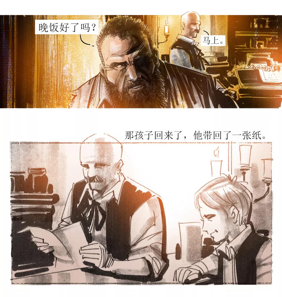第10话-悲惨世界-魔溪动漫（第18张）
