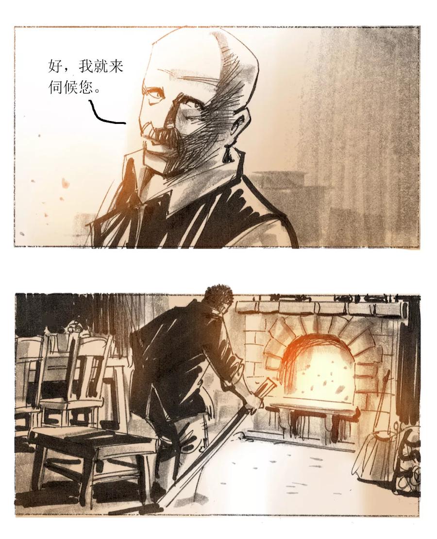 第10话-悲惨世界-魔溪动漫（第14张）