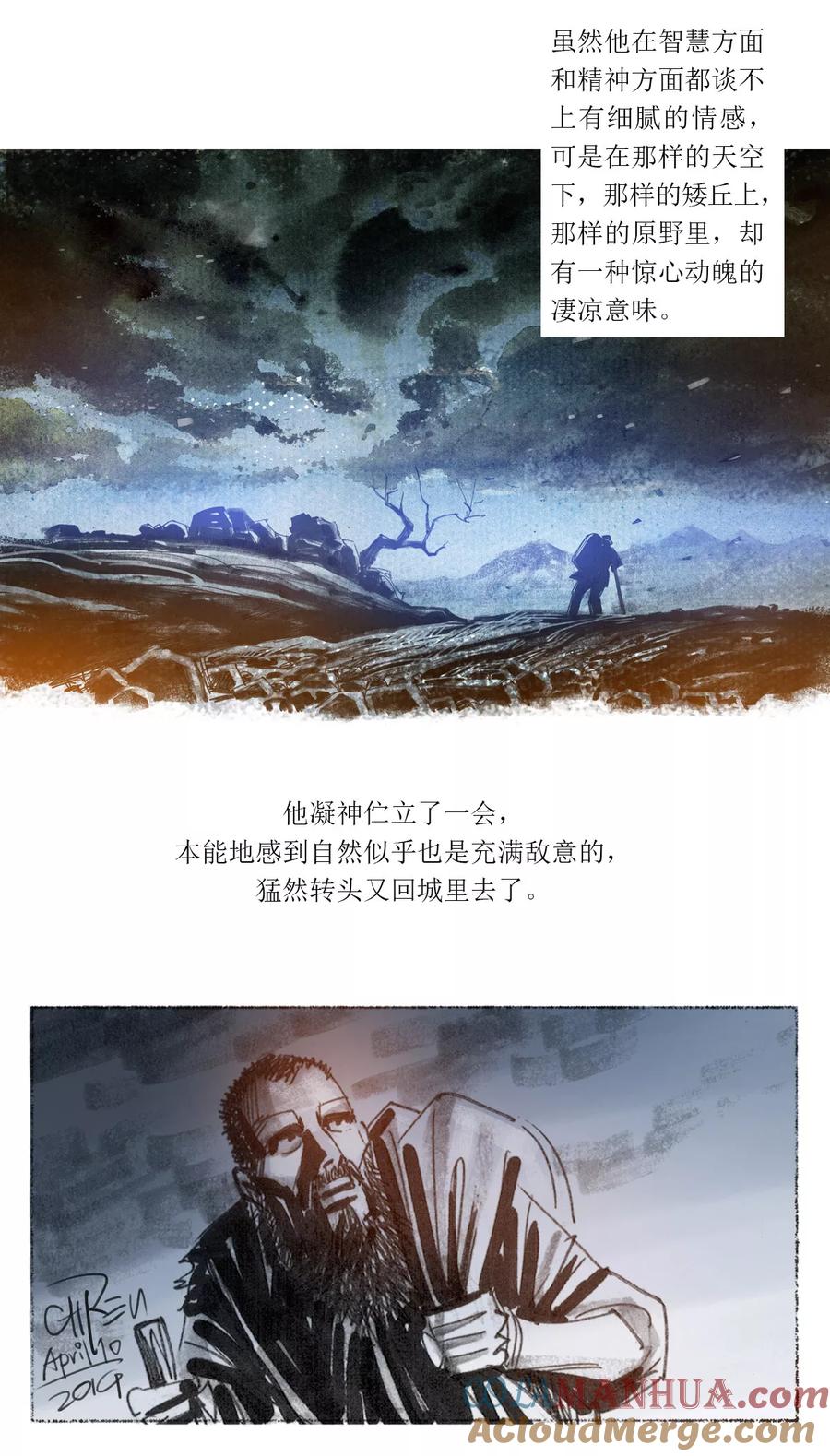 第13话-悲惨世界-魔溪动漫（第3张）
