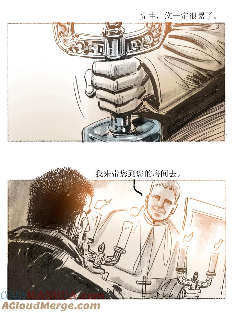 第15话-悲惨世界-魔溪动漫（第7张）
