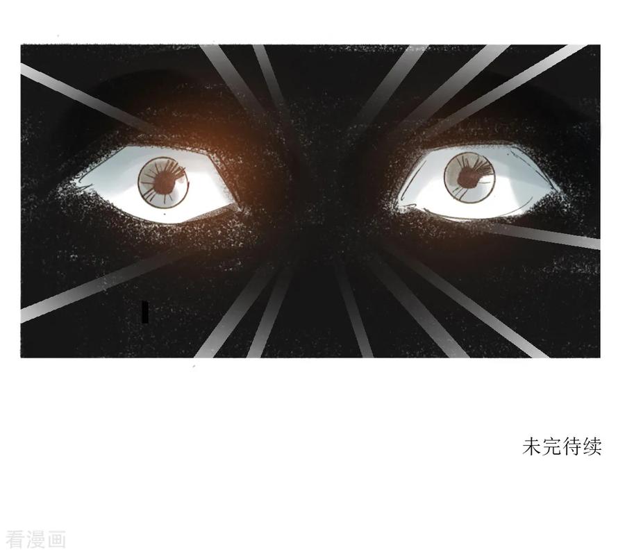 第15话-悲惨世界-魔溪动漫（第18张）
