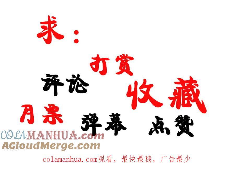 第15话-悲惨世界-魔溪动漫（第19张）
