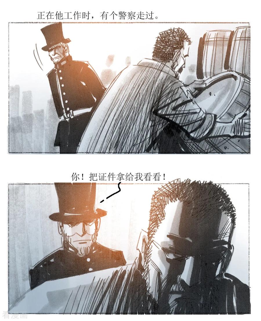 第18话-悲惨世界-魔溪动漫（第4张）