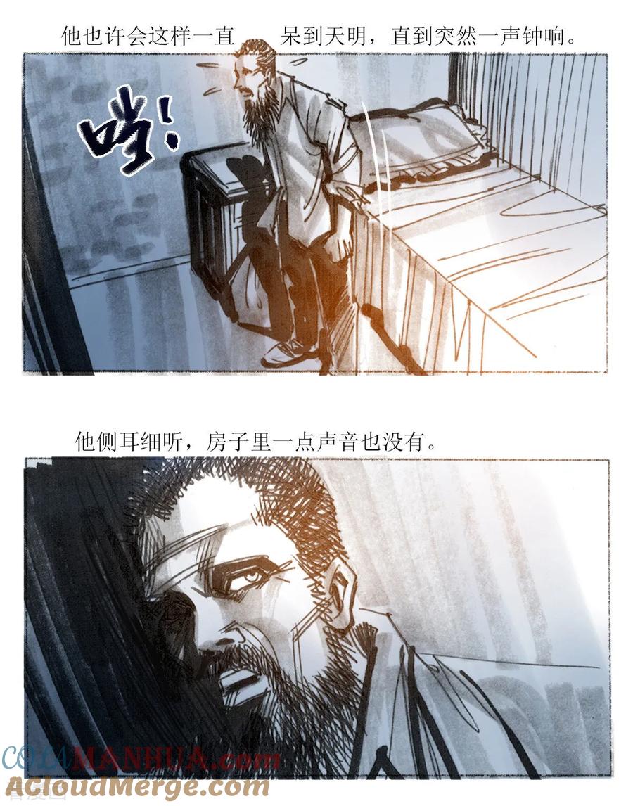 第18话-悲惨世界-魔溪动漫（第15张）