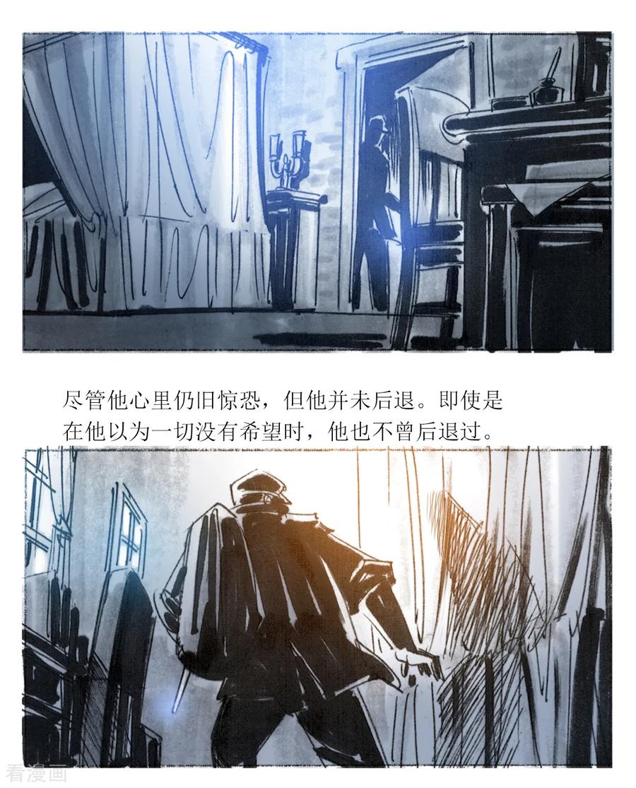 第19话-悲惨世界-魔溪动漫（第4张）