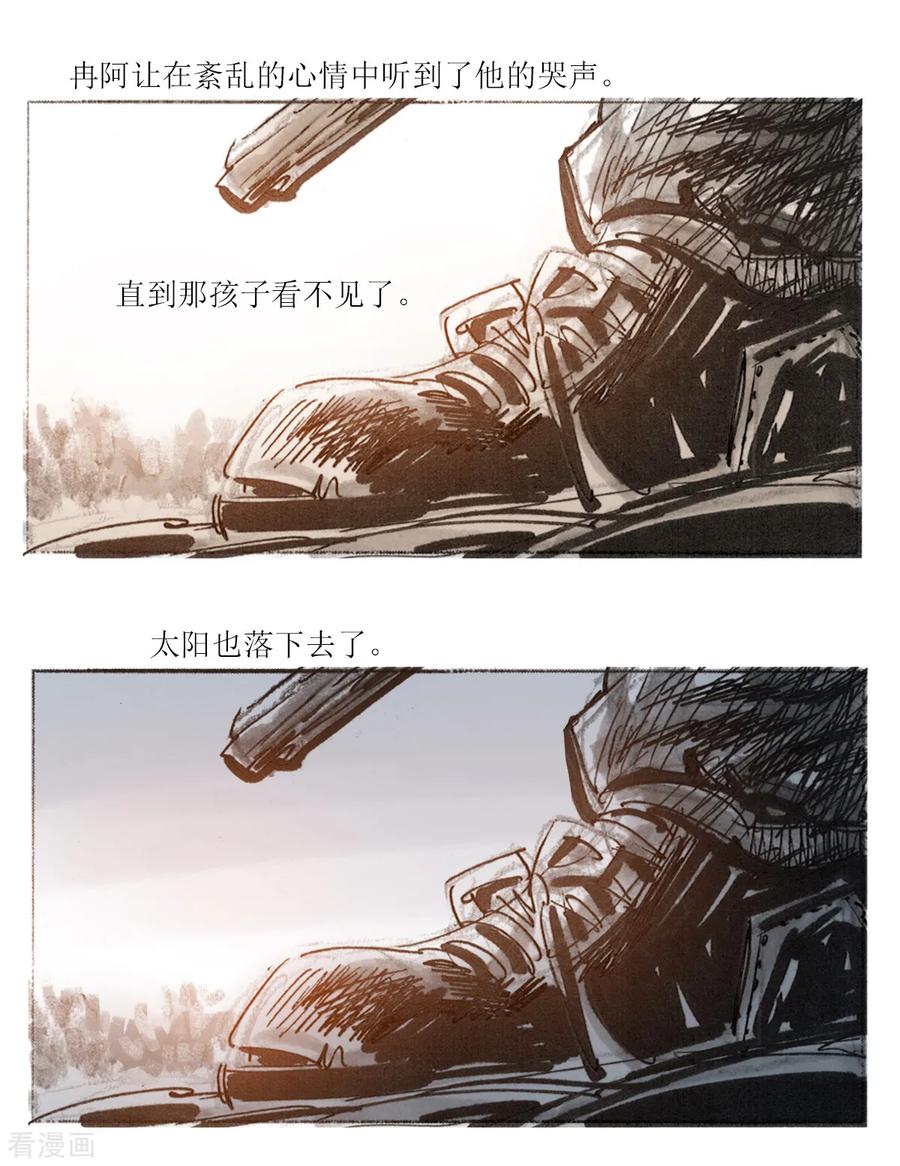 第21话-悲惨世界-魔溪动漫（第14张）