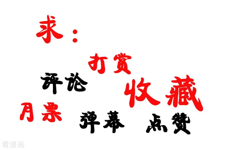 第21话-悲惨世界-魔溪动漫（第17张）