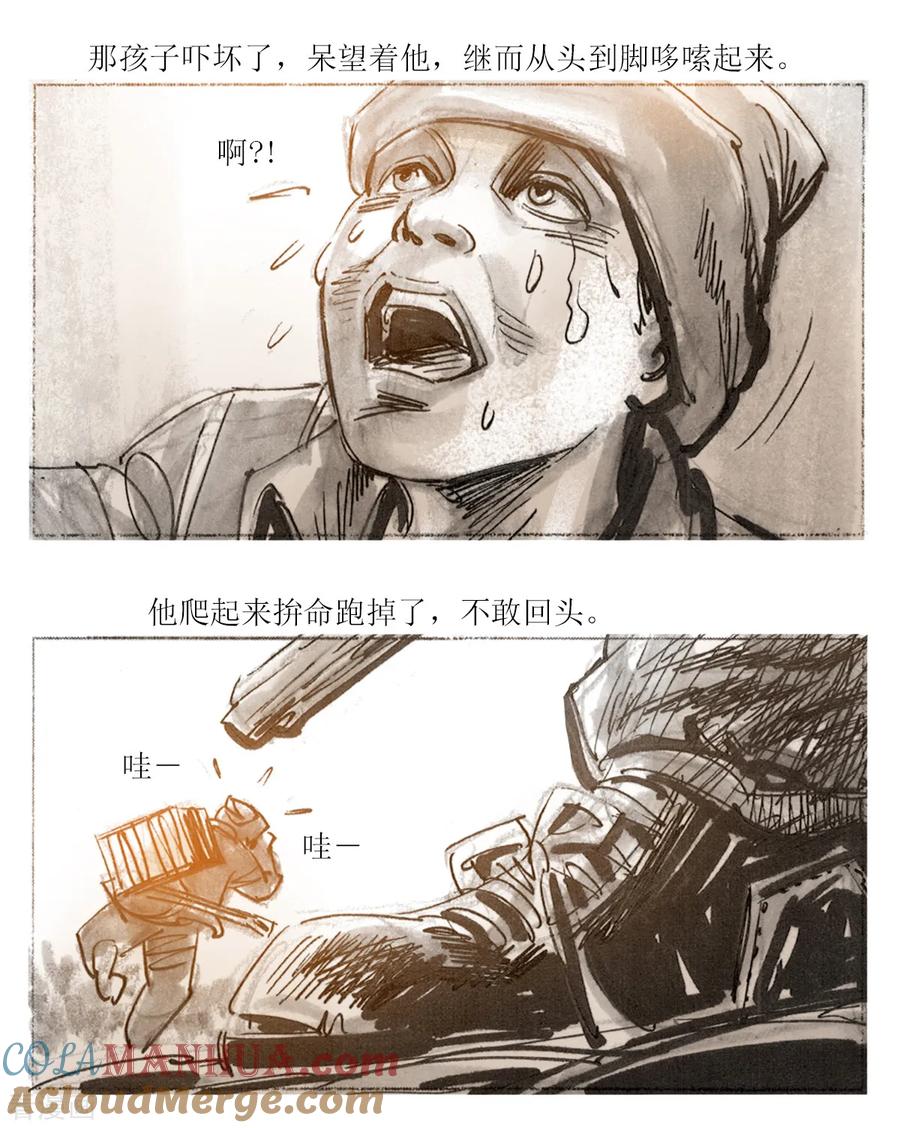 第21话-悲惨世界-魔溪动漫（第13张）