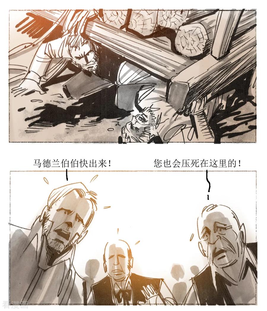第31话-悲惨世界-魔溪动漫（第16张）