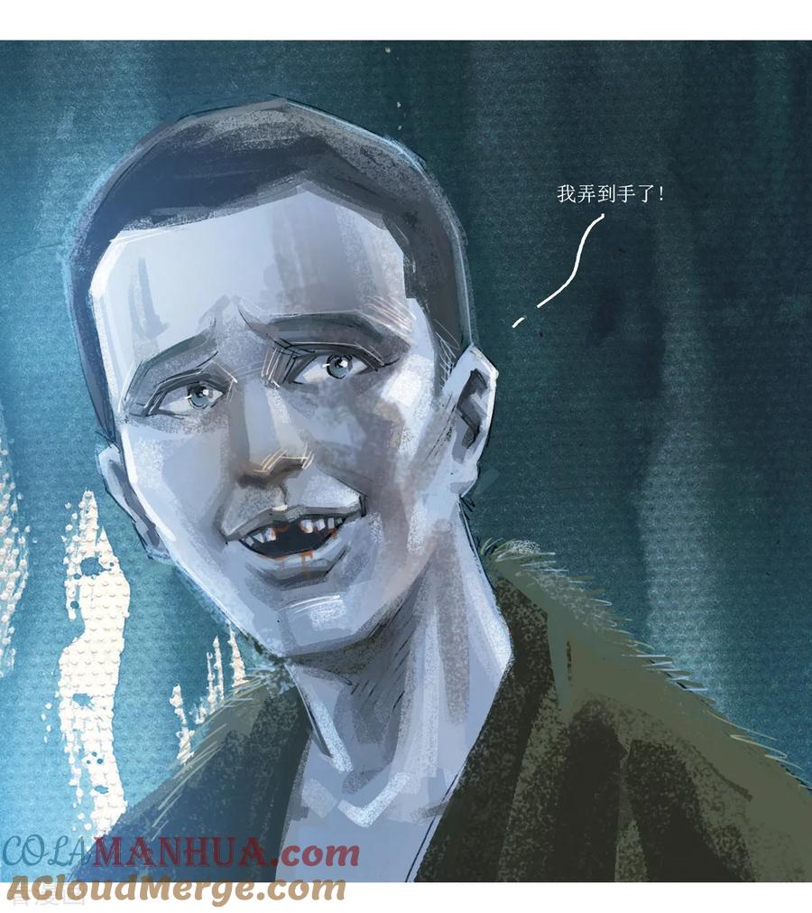 第36话-悲惨世界-魔溪动漫（第9张）
