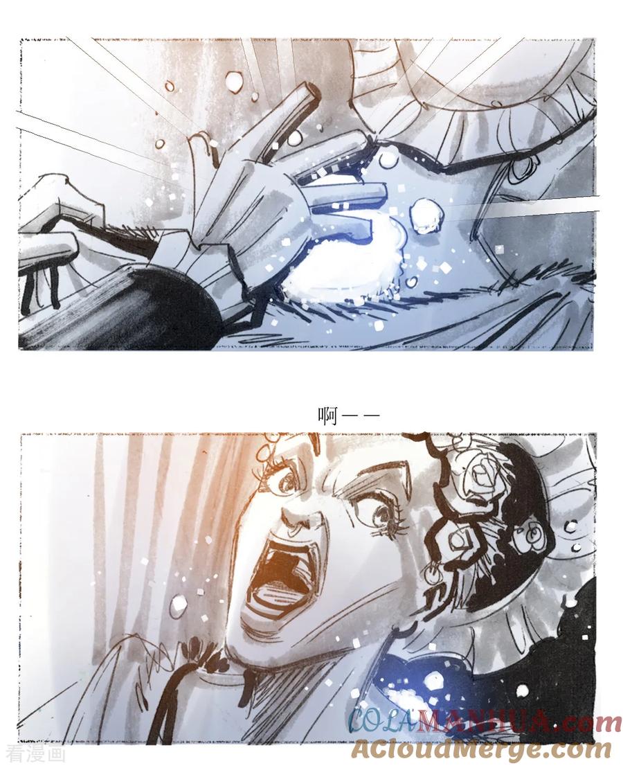 第37话-悲惨世界-魔溪动漫（第7张）