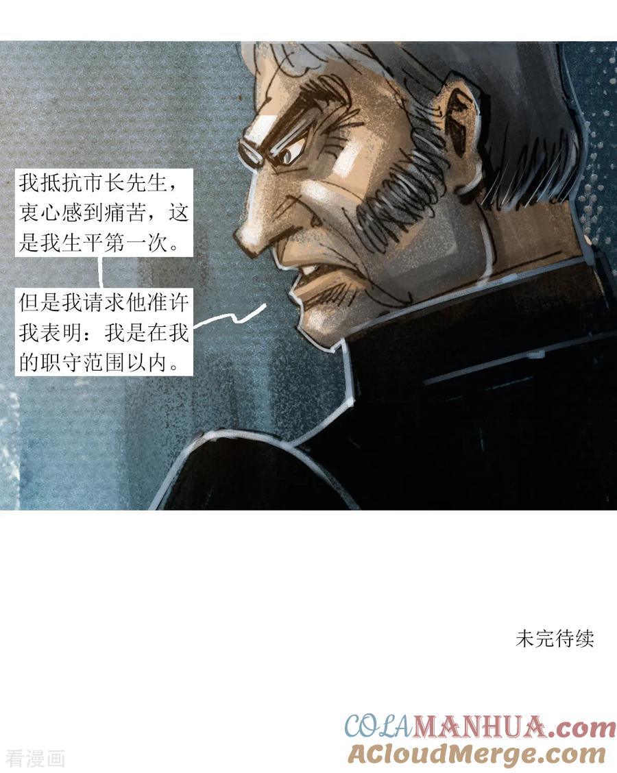第39话-悲惨世界-魔溪动漫（第15张）