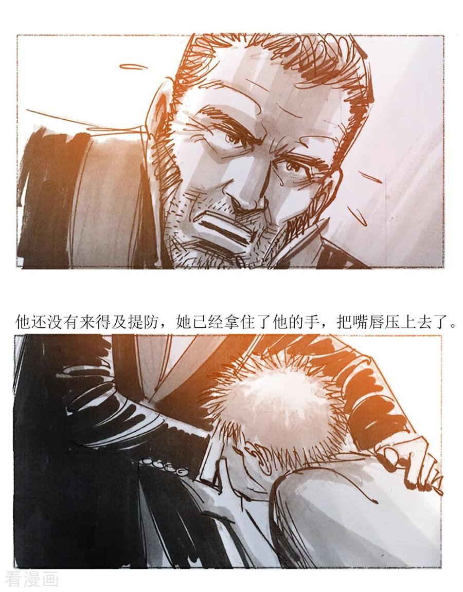 第40话-悲惨世界-魔溪动漫（第16张）