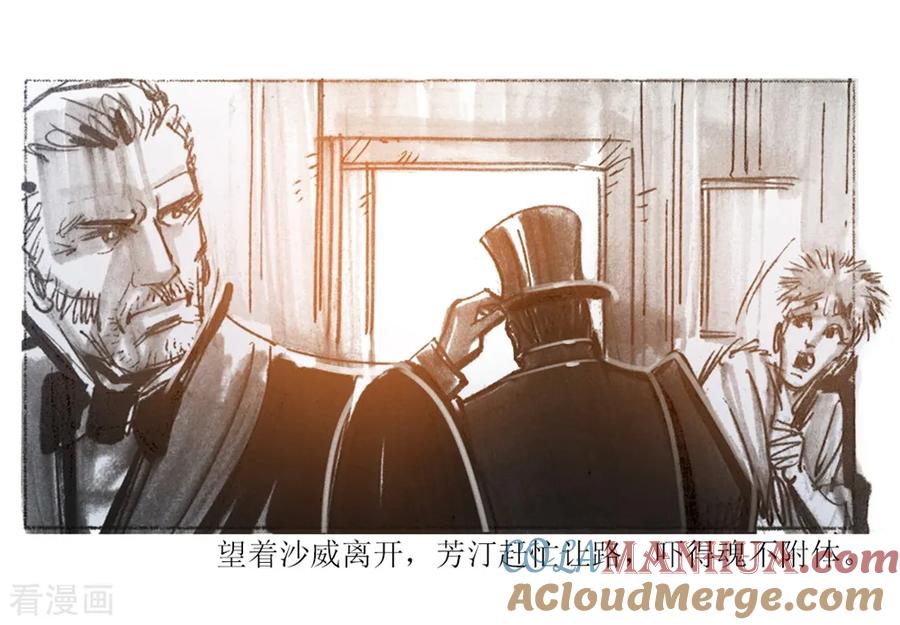 第40话-悲惨世界-魔溪动漫（第7张）