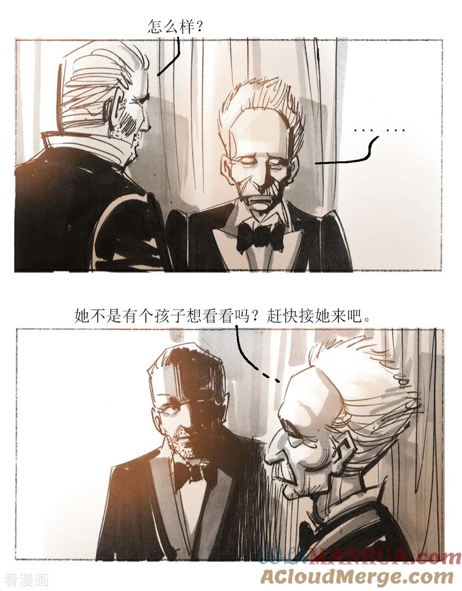 第41话-悲惨世界-魔溪动漫（第16张）
