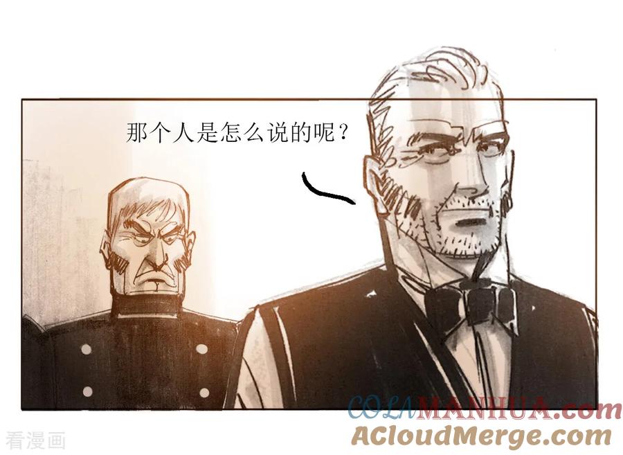 第43话-悲惨世界-魔溪动漫（第15张）