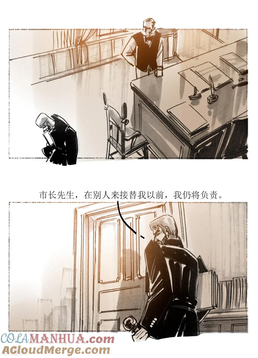 第44话-悲惨世界-魔溪动漫（第12张）